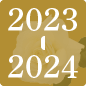 2023-2024バラ苗リスト