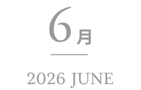 6月